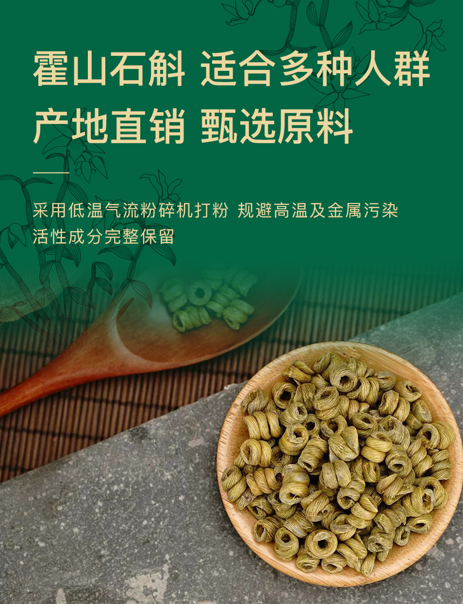 手机端